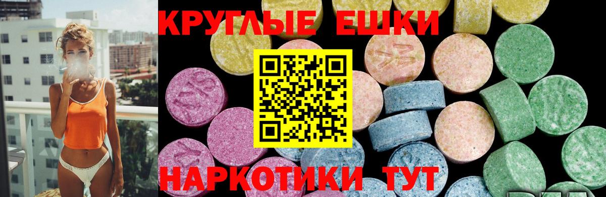 Ecstasy Дубай Чернушка