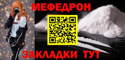 стафф Ангарск