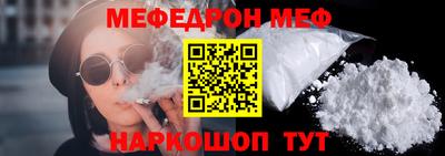 стафф Ангарск