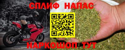 стафф Ангарск