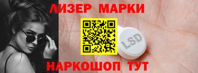 стафф Ангарск