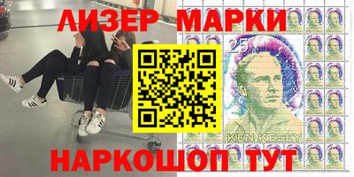 кокаин премиум Анапа