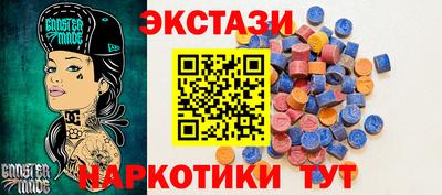 кокаин премиум Анапа