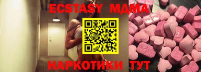 стафф Ангарск