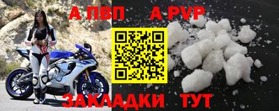 кокаин премиум Анапа