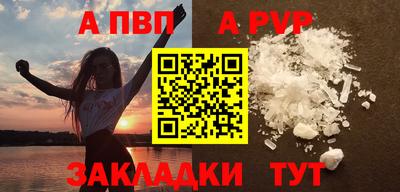 кокаин премиум Анапа