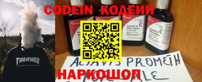 кокаин премиум Анапа