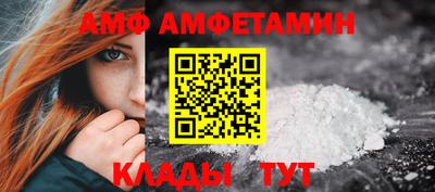 стафф Ангарск
