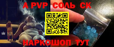 кокаин премиум Анапа