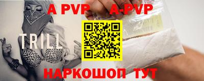 кокаин премиум Анапа