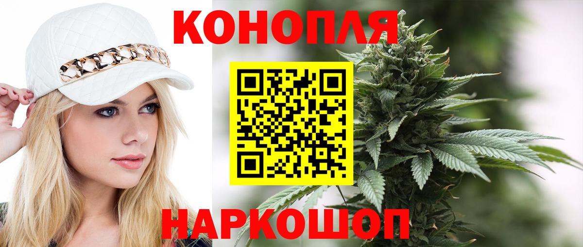 Шишки марихуана Amnesia  Конопля тримм  Канабис индика  Вход с VPN  Чернушка 